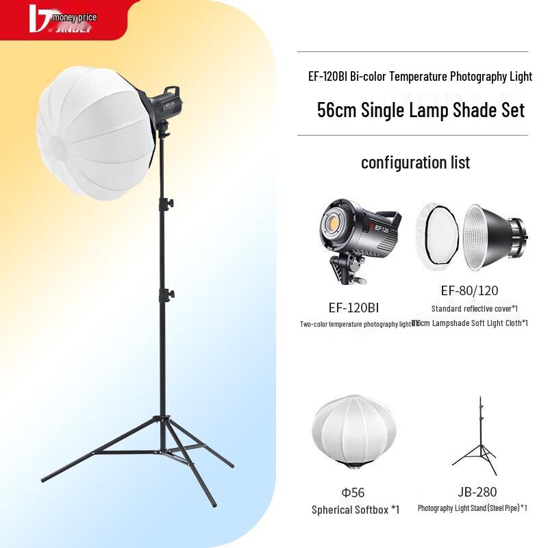 JINBEI EF-120BI 120W LED Continuous Fill Light