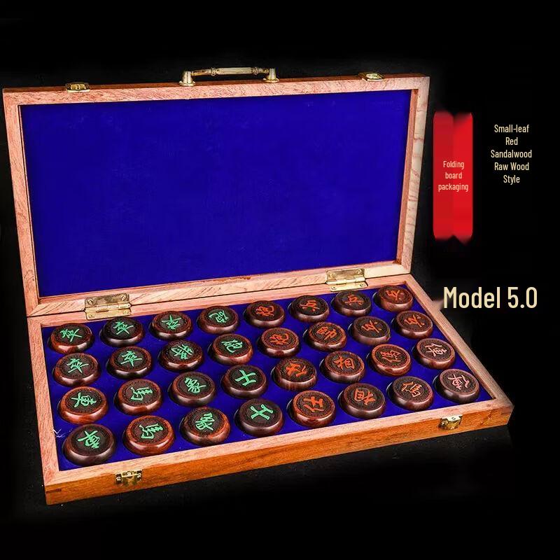 Indian Sandalwood Chinese Chess Set