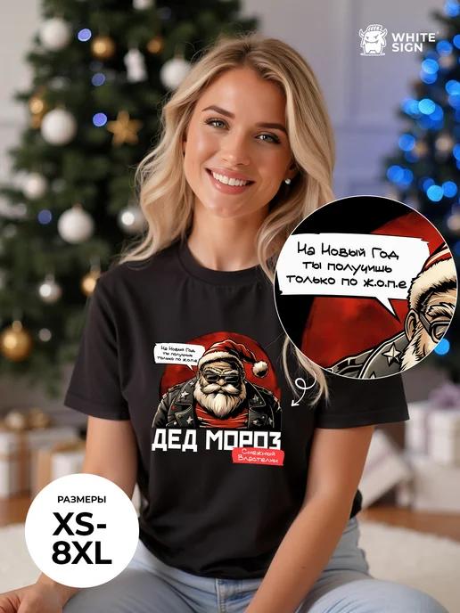 Oversized Christmas T-shirt with  Snow Lord  print L