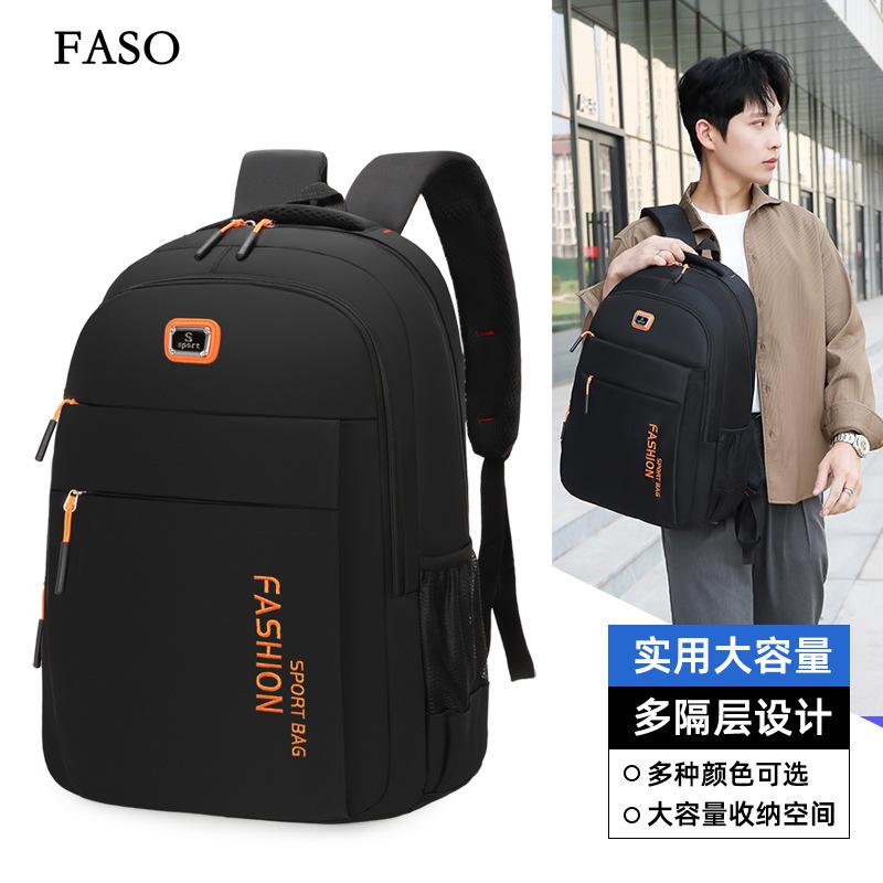 

Новый унисекс однотонный водонепроницаемый и дышащий деловой модный повседневный универсальный рюкзак для повседневного использования