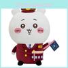 Train Giyikawa Attendant Small Plush Doll With Cotton Filling Kids Play And Gift
