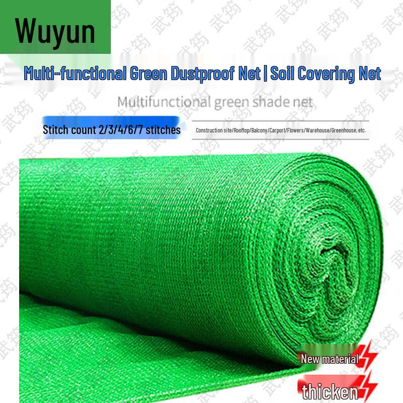 Wujun Thickened Green Outdoor Shade and Dust Net