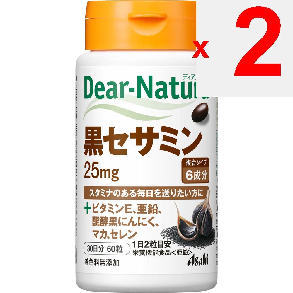 Asahi Dear-Natura Black Sesamin 60 Capsules Other (check Locks, Tongue Cleaners, Etc.) Herbs (Natural Ingredients) Other (check Locks, Tongue Cleaners