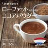 Biken Mainichi Cocoa Powder Low-Fat Unsweetened Uncolored Dutch Origin 1000g Baking Topping Zipper Bag