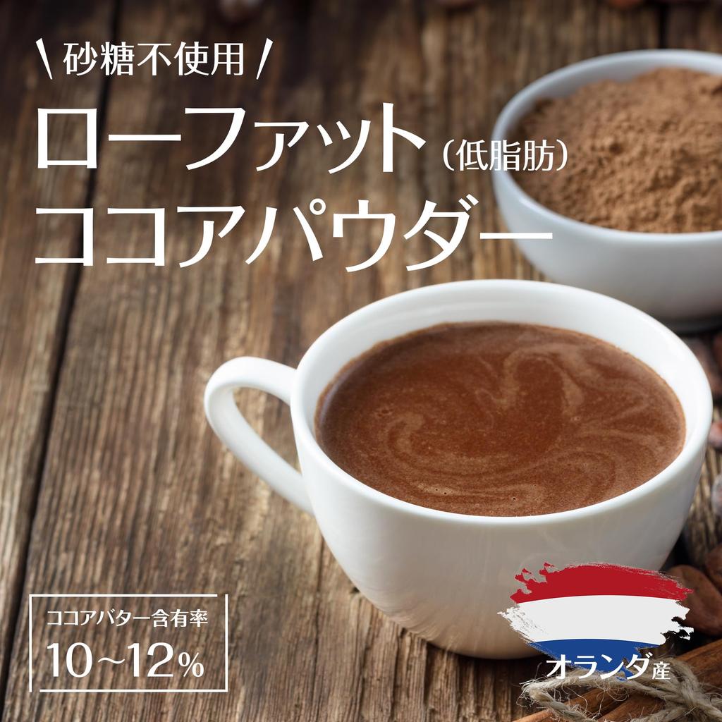 Biken Mainichi Cocoa Powder Low-Fat Unsweetened Uncolored Dutch Origin 1000g Baking Topping Zipper Bag