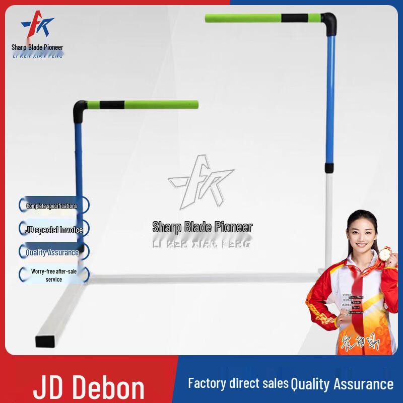 Adjustable Track & Field Training Hurdles