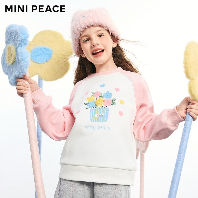 MiniPeace Girls' Winter Fleece Sweatshirt