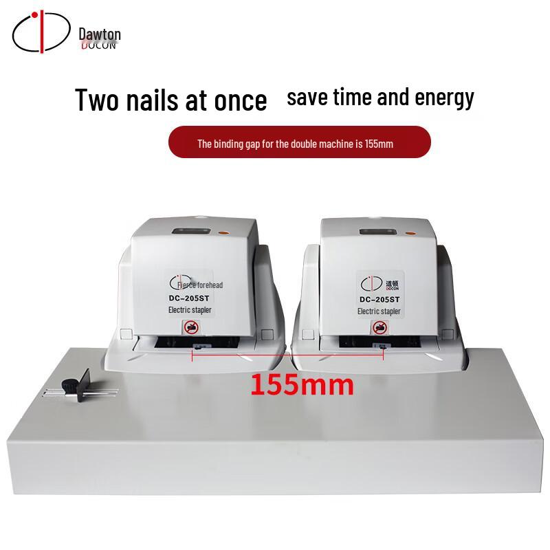 DOCON Automatic Electric Stapler & Accessories CN Plug (adapter Included)