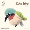 Mini  Lifelike Stuffed Plush Toys Fluffy Bird Soft Dolls Kingfisher Sparrow Fork-Tailed Sunbird Myna - Kids Birthday Xmas Gifts