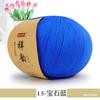 New Wool Lace Wool Thread Fine Wool Cashmere Hand Woven Thread Soft Skin-Friendly Fine Fluff Thread
