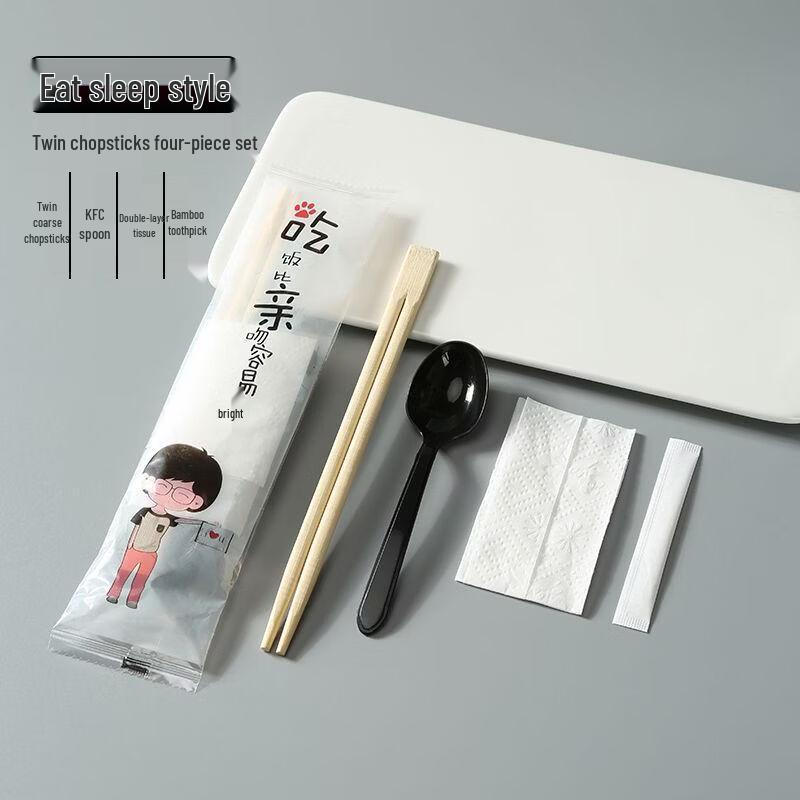 Yi Cang Individually Wrapped Bamboo Disposable Chopsticks