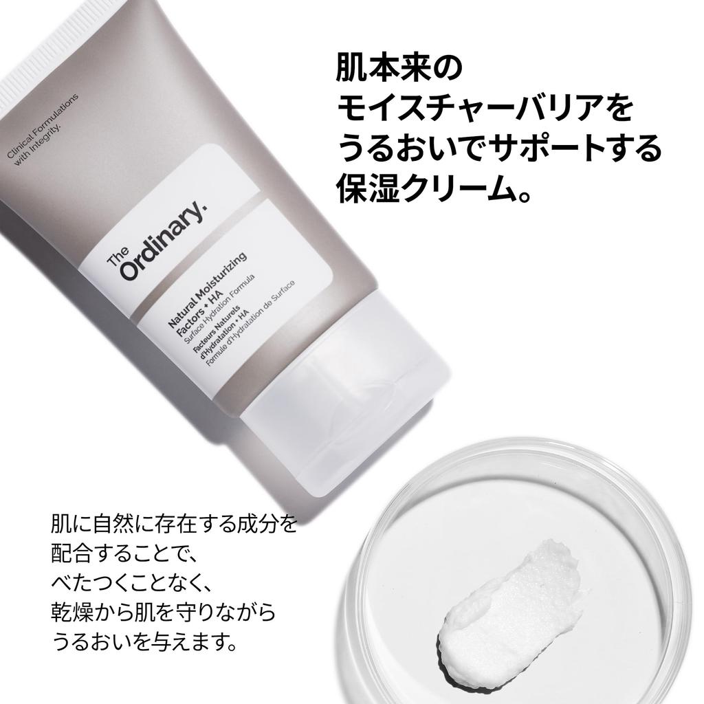 Brand Newcomer Award The Ordinary Natural Moisturizing Factor Hyaluronic Face Moisture 100mL Face Cream Skin Care Dry Moisturizing Sensitive Skin Dry