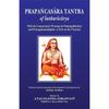Prapancasara Tantra of Sankaracarya: With the Commentary Vivarana by Padampadacarya and Prayogakramadipika a Vrtti On the Vivarana
