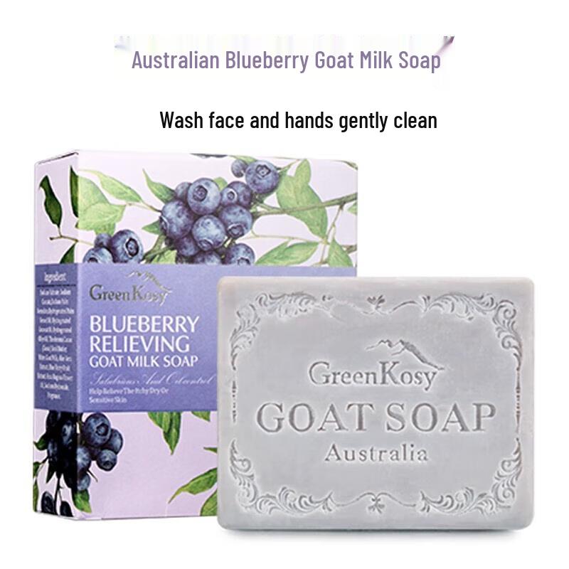 Green Valley Blueberry Goat Milk Soap