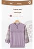Elegant Ice Silk Knit Top for Stylish Moms (50-60 Yrs) - Summer Wear