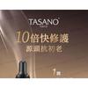 TASANO - Retinol 0.5% Retinol NMN Retinol Multi Effect Repair Essence
