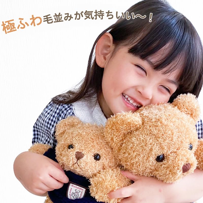 Plüschtier, Bär, flauschig, niedlich, niedlicher Bär, Kleidung, flauschig, 35cm, beige, Tier, Bär, Kinder, Mädchen, Geburtstag, Geschenk