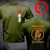Funny Design Bujinkan Ninjutsu Kyokushin Shirt Unisex Fashion Trendy Casual Clothing Stylish Tops Tee Shirt Leisure Tshirt Unisexs