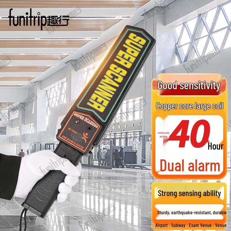 Handheld Security Metal Detector