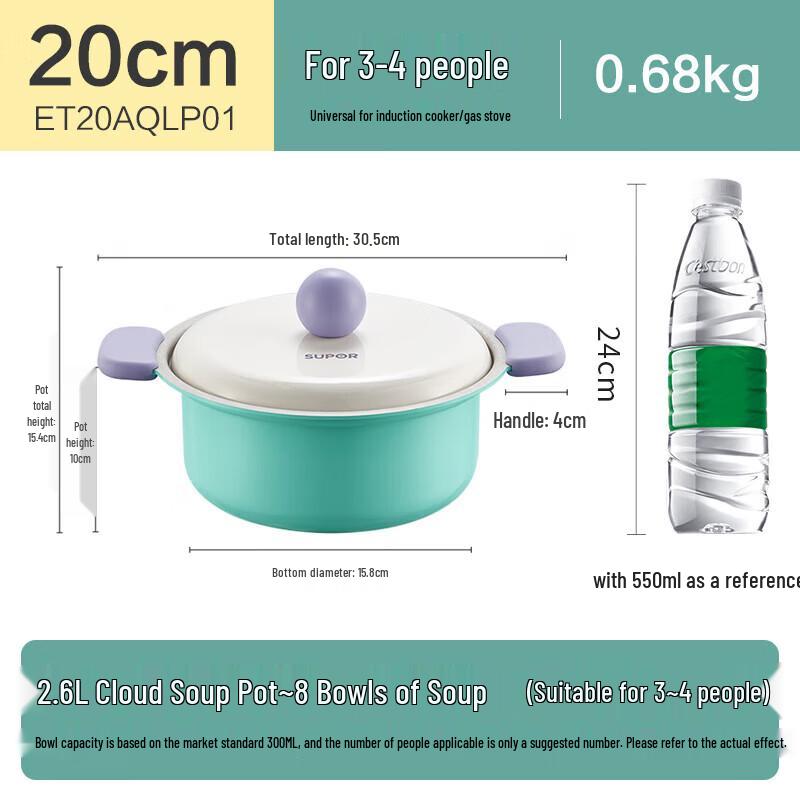 Supor 20cm Cloud Non-Stick Multi-Function Pot
