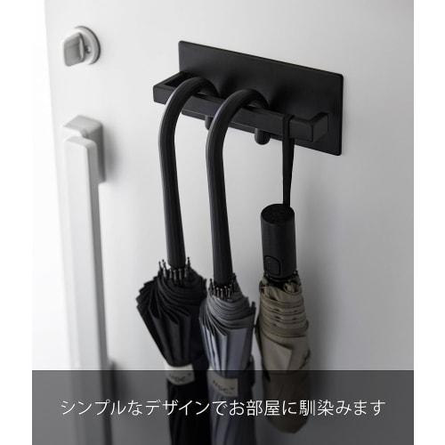 Yamazaki Magnetic Umbrella Hanger, Black, Approx. W20 X D5.5 X H9cm, Tower Umbrella Stand, Slim, Space-Saving, for Entryways, 3075
