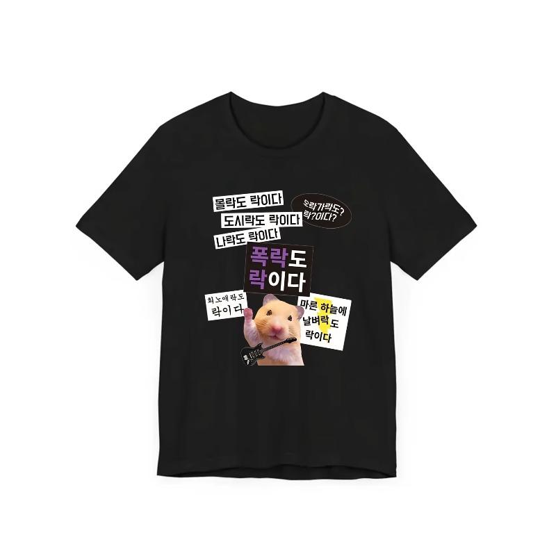 Funny Cute Hamster Meme T Shirt Washed Short Sleeve Loose Korean Style Graphic Streetwear Harajuku Aesthetic Clothes
