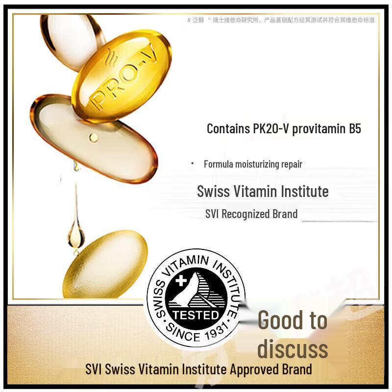 Pantene PRO-V Repair & Anti-Dandruff Shampoo