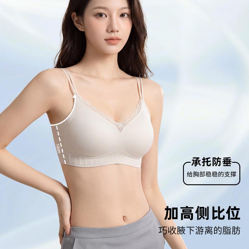 Traceless breathable jelly strip soft support underwear women's three-dimensional fit lace thin shoulder strap beautiful back bra