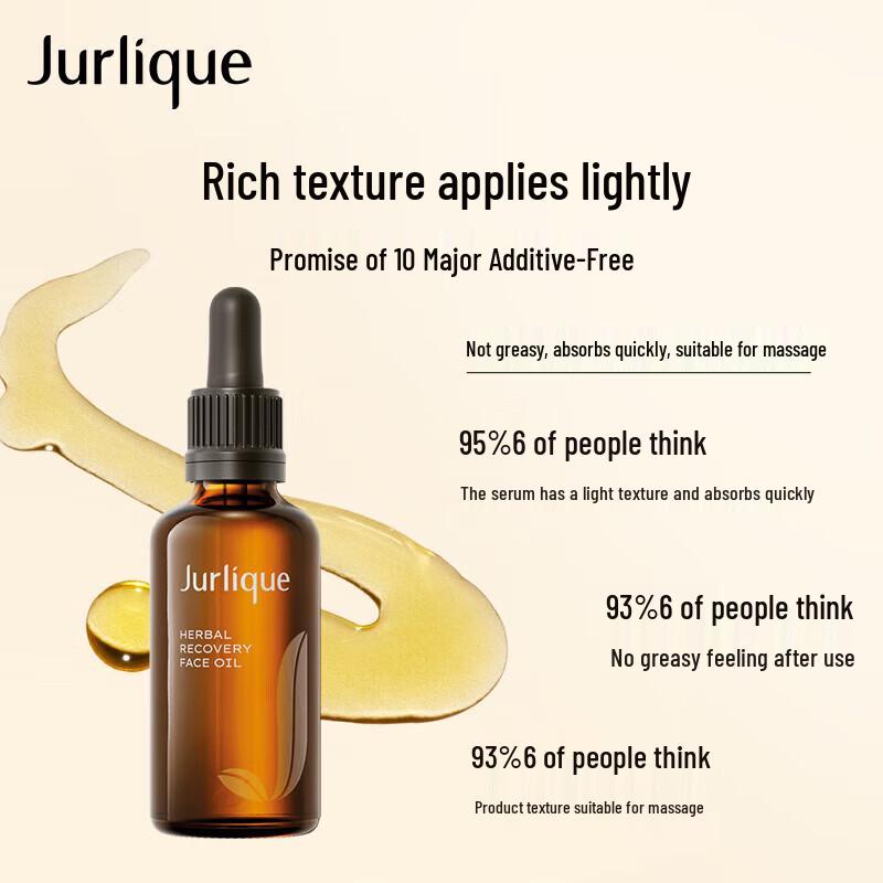 Jurlique Herbal Recovery Renewal Facial Oil
