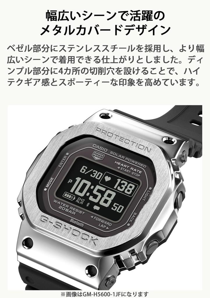 Watch with Heart Rate and Environmentally Friendly Silver [Casio] G-Shock G-SQUAD Monitor, Bluetooth, Materials, GM-H5600-1JR, Men's,
