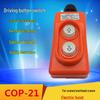 Comutator de control direct macara palan electric Maidian COP-21P