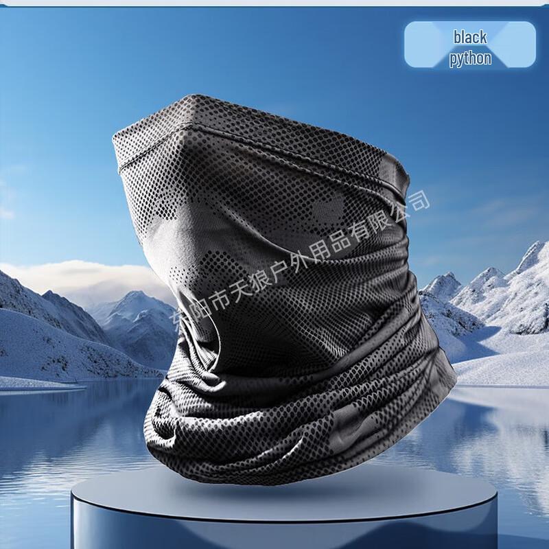 Men s Ice Silk Outdoor Sun Protection Face Mask