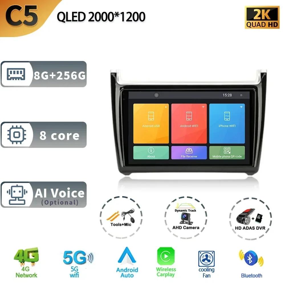 Radio Auto Auto Pentru Volkswagen POLO 5 An 2008-2020 Android 13 Wireless CarPlay Multimedia 4G Navigație GPS Stereo Ecran