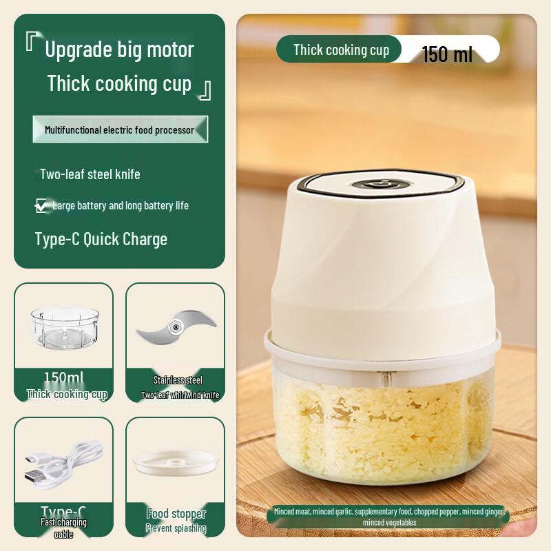 LISM Electric Multi-function Garlic Press 150ml