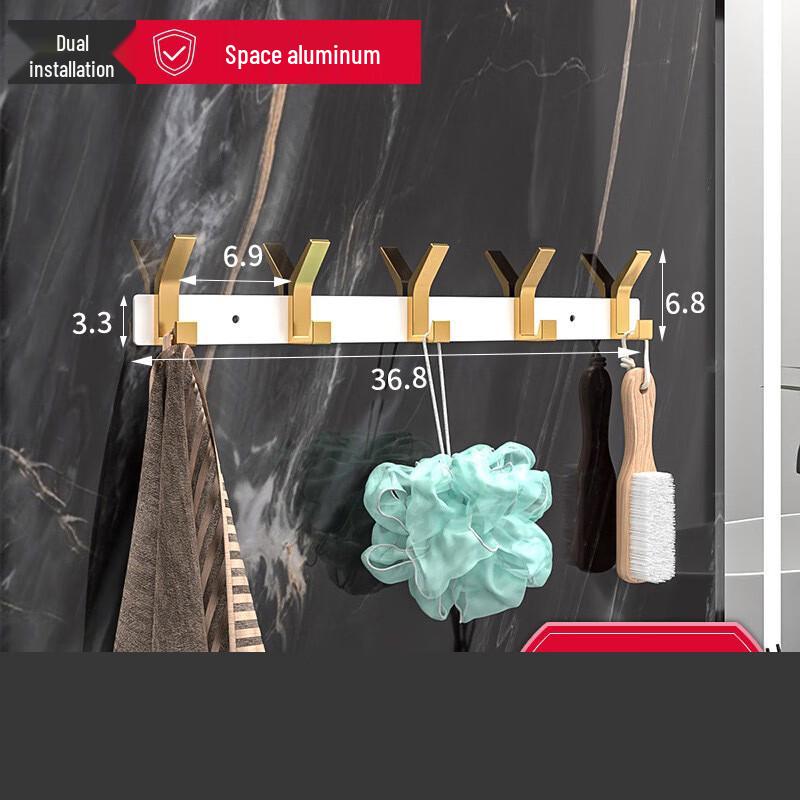 Punch-Free Aluminum Wall Hook Rack