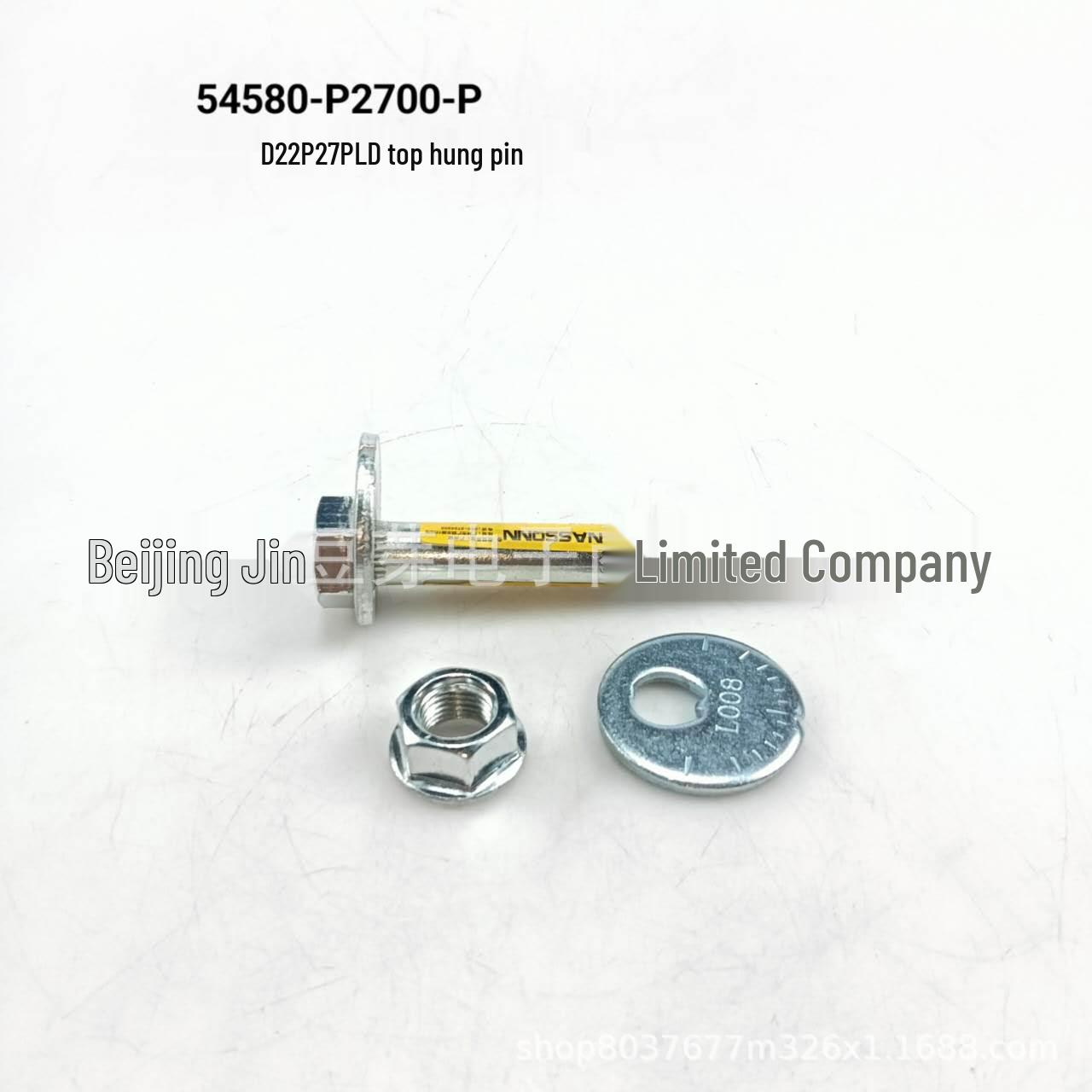 Nissan P27 D22 Upper Suspension Pin Assembly (54580-P2700-P) Neutral