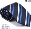 [HAVILAH MODE] Long Tie, Dark Navy, Blue, Light Blue, White, Washable, Suitable for Business, Job Hunting, Weddings, Father's Day [M817]