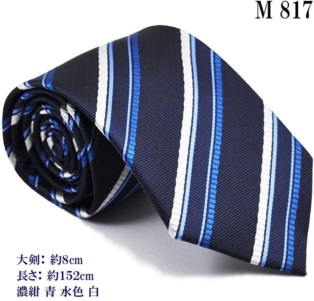 [HAVILAH MODE] Long Tie, Dark Navy, Blue, Light Blue, White, Washable, Suitable for Business, Job Hunting, Weddings, Father's Day [M817]