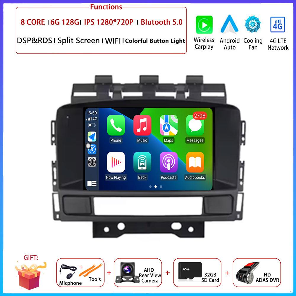4G Android OS For Buick Excelle GT XT Opel Astra J 2011-2014Car Radio Stereo Multimedia Video GPS Navigation Player QLED screen