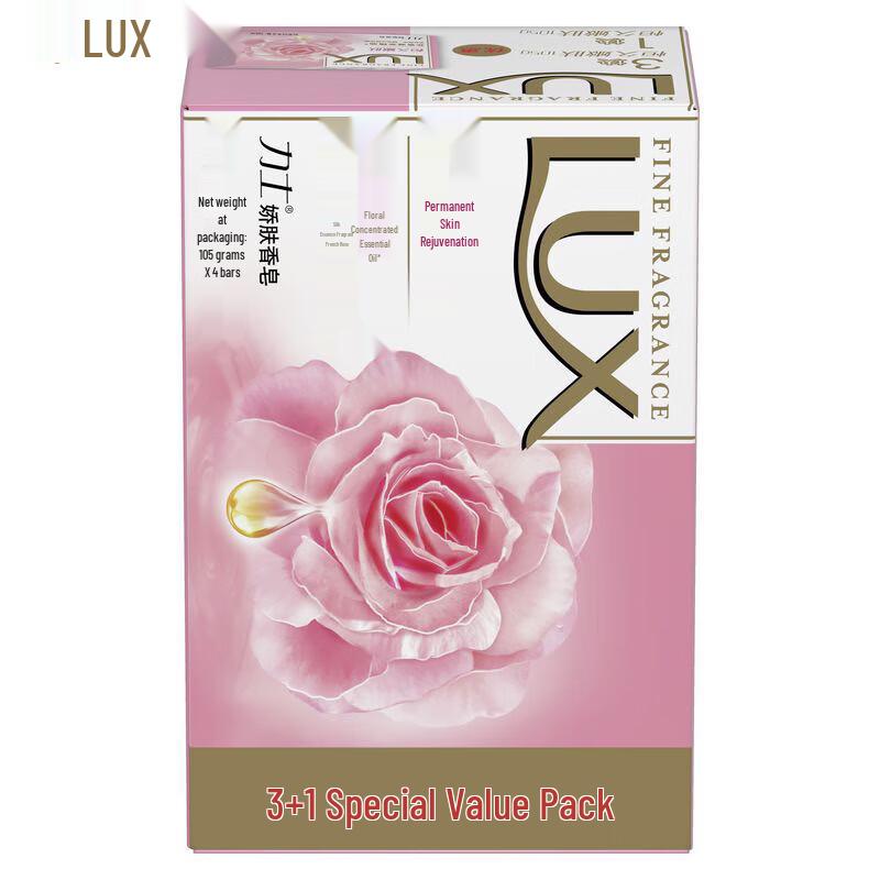 Lux Lasting Tender Skin Fragrance Bar Soap