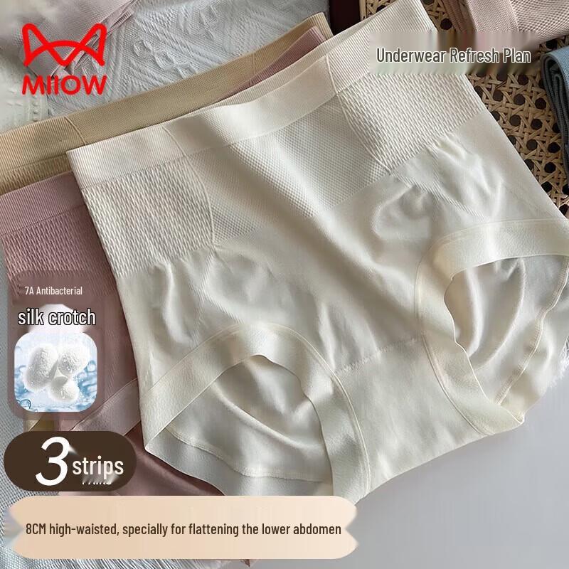 Maoren Women s High-Waist Tummy Control Seamless Briefs XXL