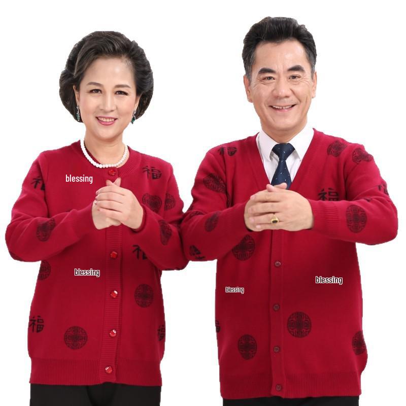 Fu Character Red Wool Cardigan - Jia Ling's Spring Festival Knitted Sweater for Middle-aged and Elderly Couples