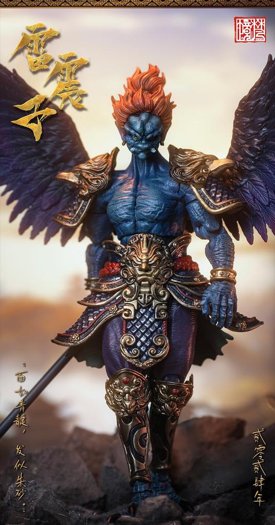 FancyRealm FJ 1A01 Houshin Lei Zhenzi Deluxe Edition Scale PVC Metal Painted Movable Figure 1/12 &