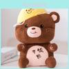 Adorable Teddy Bear Plush Toy Doll With Soft Short Pile Material For Kids Gifts