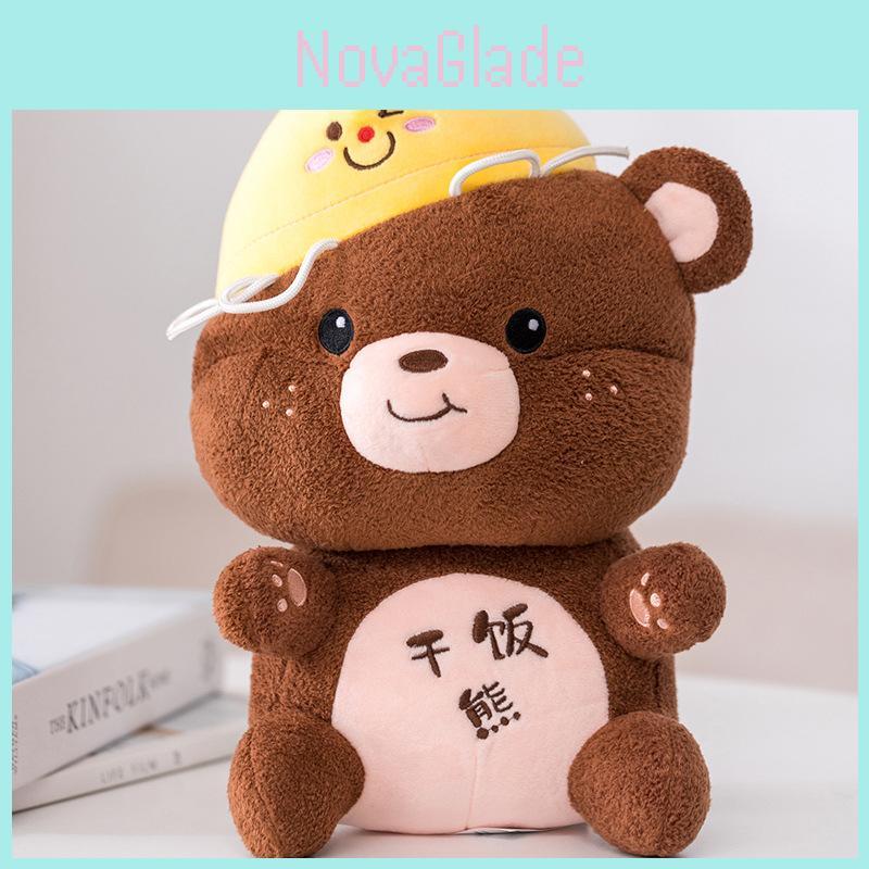 Adorable Teddy Bear Plush Toy Doll With Soft Short Pile Material For Kids Gifts