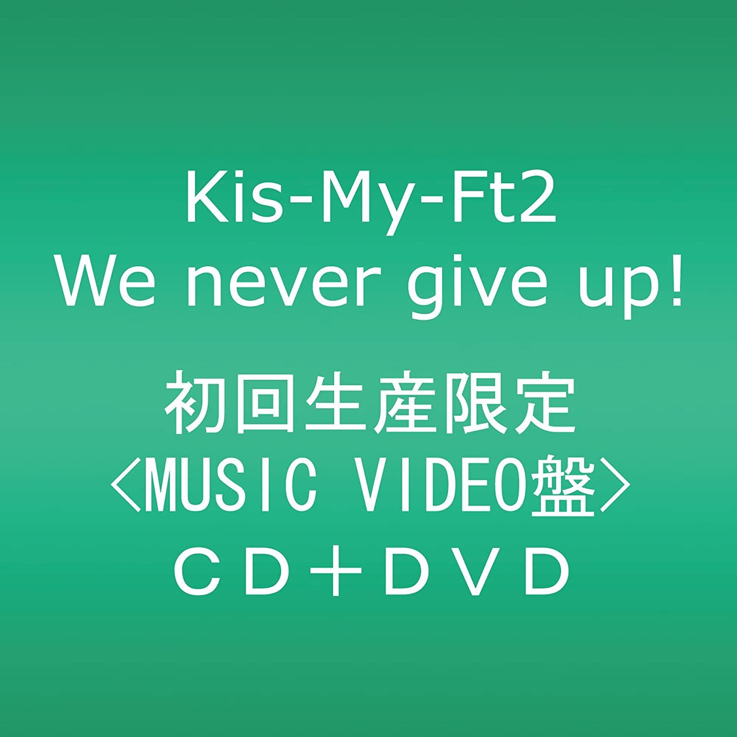 

CD (WITH DVD) - We never give up! AVCD48323B Japan ObiJapanese Pop Star Used