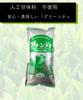 Osaka Gyokuroen Commercial Green Tea 1kg (2 Bags) - No Artificial Sweeteners, Safe and Delicious Set