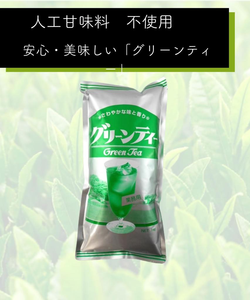 Osaka Gyokuroen Commercial Green Tea 1kg (2 Bags) - No Artificial Sweeteners, Safe and Delicious Set