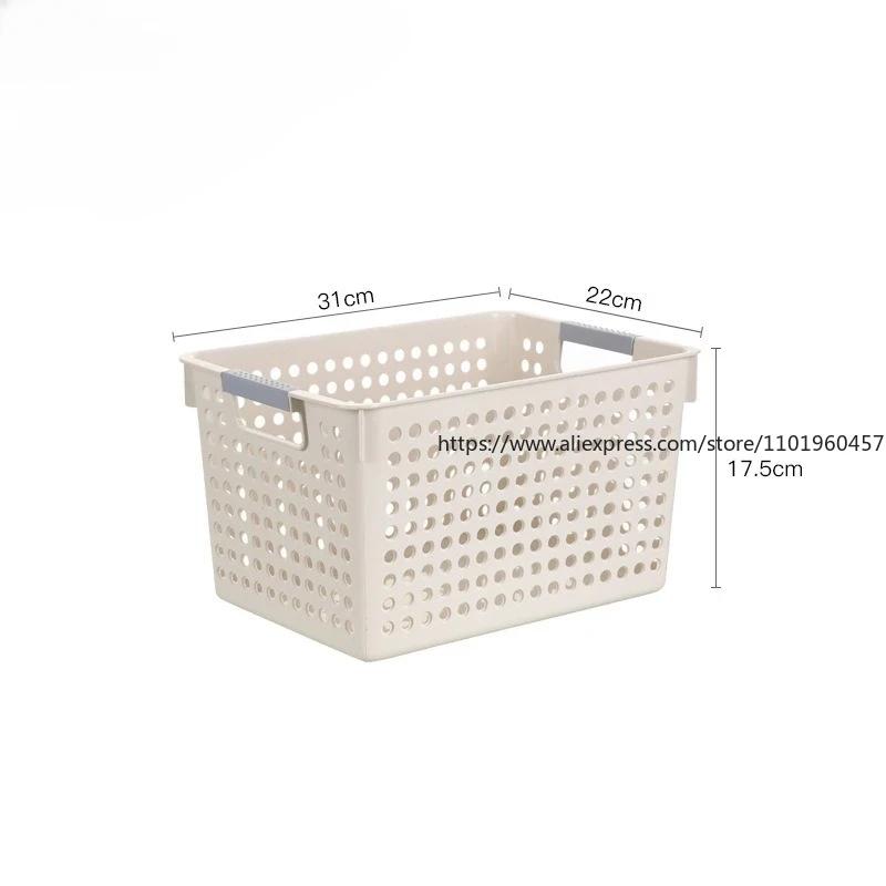 Thickened Storage Basket, Portable Storage Frame, Kitchen Washing, Snacks, Miscellaneous Storage Box, Desktop Vegetable Basket