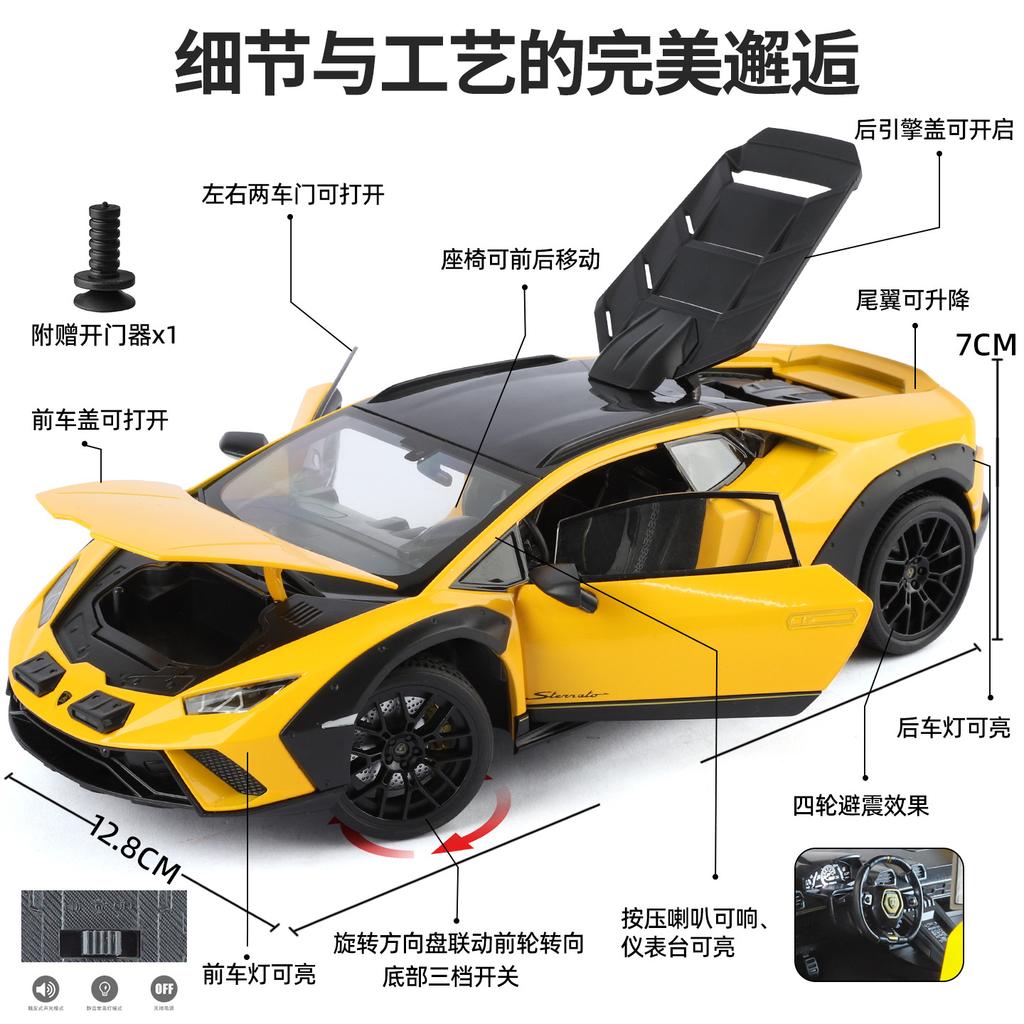 1:18 Lamborghini Huracan Alloy Diecast Model Car Sound Light Children Toys Collection Hobbies Gifts With Boys Kids Present